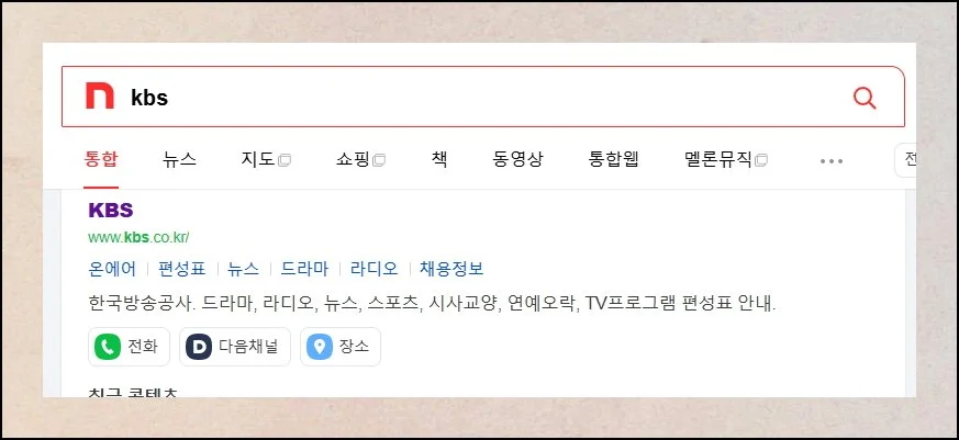 (1) 가입 없이 바로 시청 가능