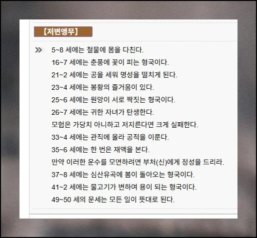 (1) 믿을 만한 플랫폼 찾기