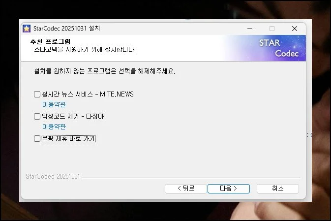 (7) 마무리 점검
