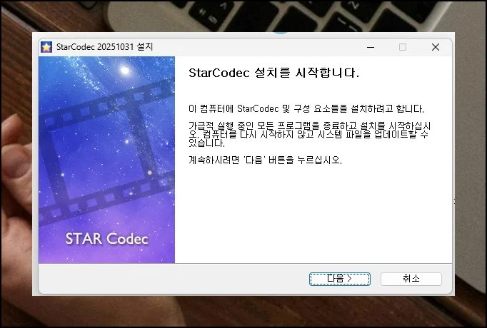 (5) 설치 시 주의사항