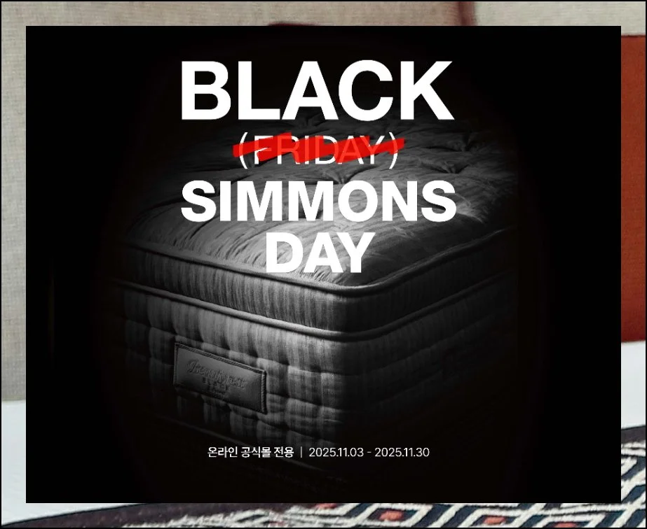 (5) 알뜰하게 구매하는 방법